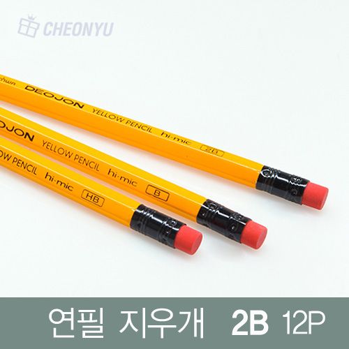 연필 지우개 오피스 2B 12p