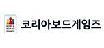 코리아보드게임즈 로고이미지