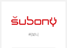 써보니