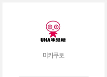 미카쿠토