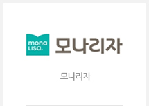 모나리자