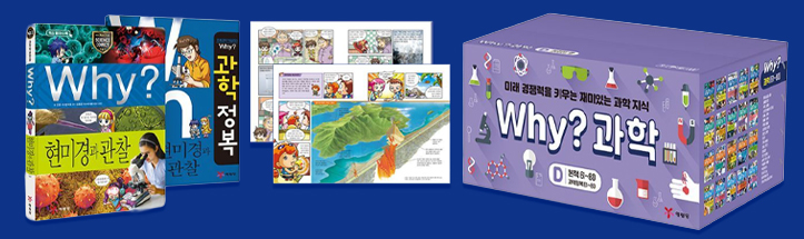 예림당 대표 이미지