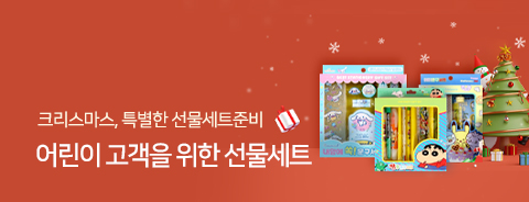 문구세트 모음전