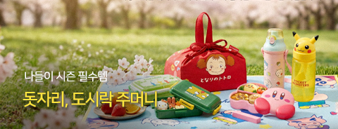 2026 나들이_기타