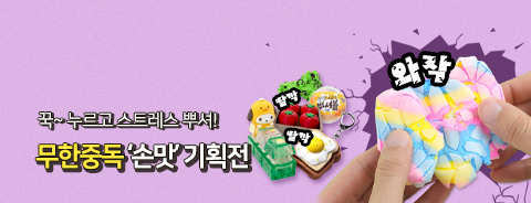 손맛 문구 모음