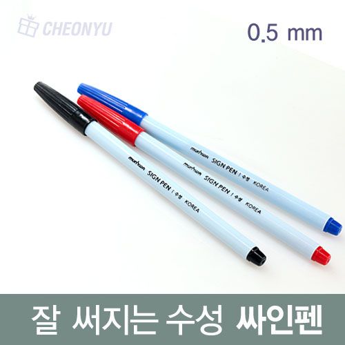 [문화] 수성 싸인펜(넥스프로) 12pcs