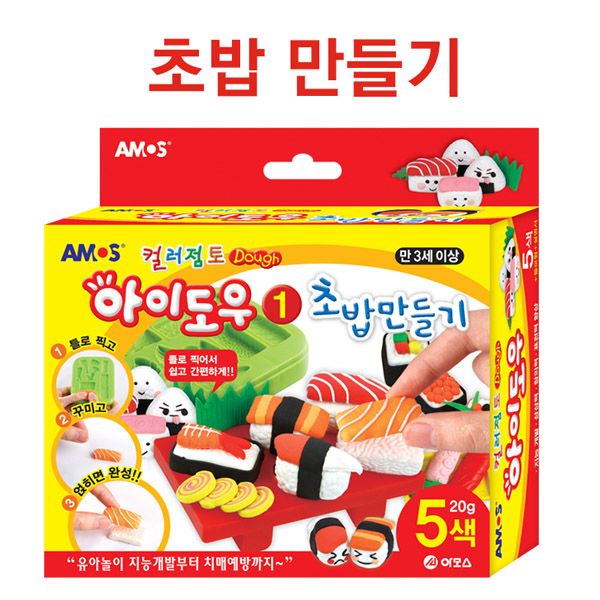 [아모스] 컬러점토 아이도우 초밥 만들기 (20g x 5)