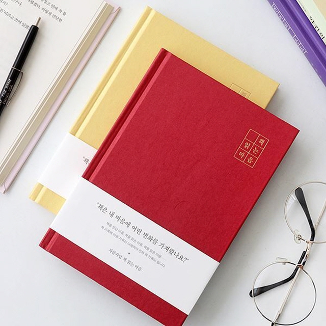 [인디고] 자문자답 책 읽는 마음