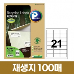 프린텍 상품 이미지