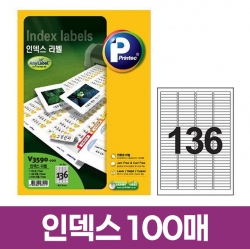 프린텍 상품 이미지