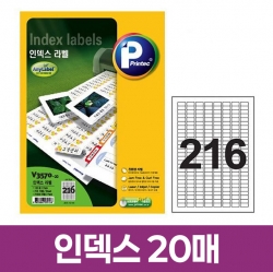 프린텍 상품 이미지