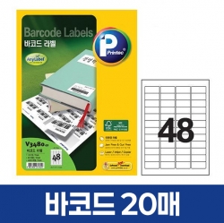 프린텍 상품 이미지