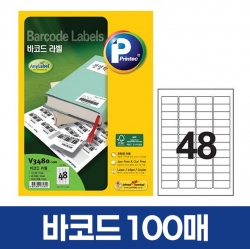프린텍 상품 이미지
