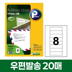 프린텍 상품 이미지