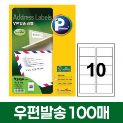 프린텍 상품 이미지