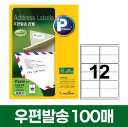 프린텍 상품 이미지