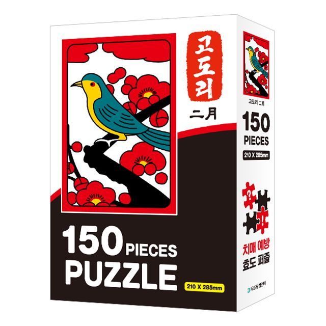 화투 직소퍼즐 150조각 - 고도리 2월