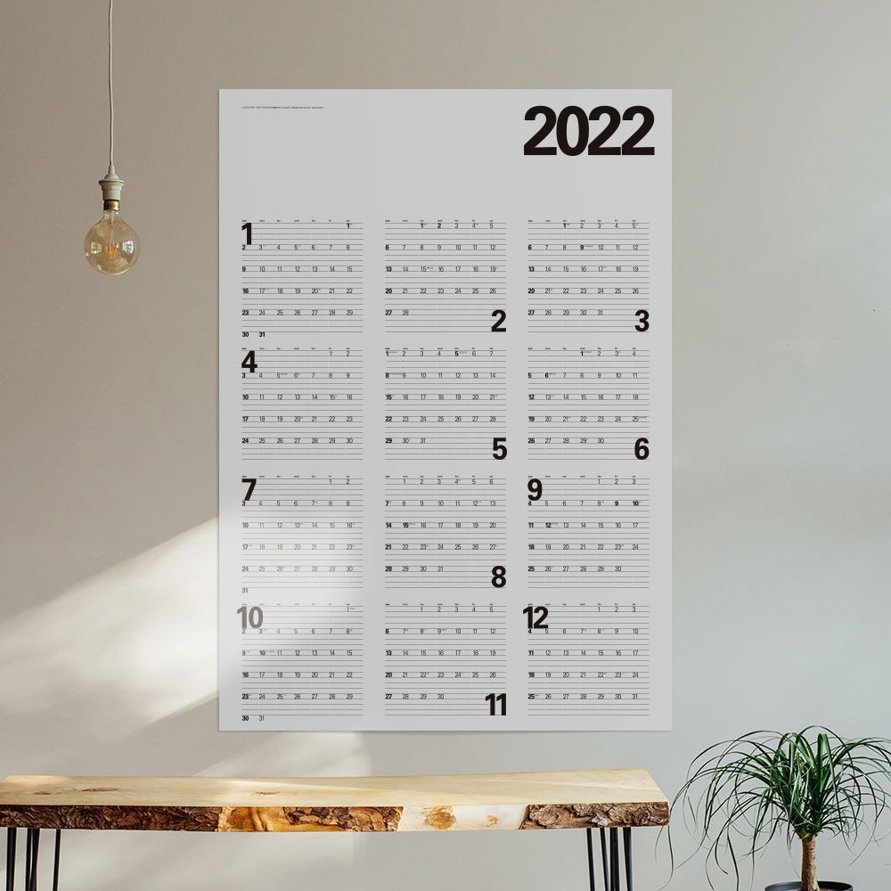 2022년 포스터 달력