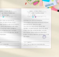 더메모 초등 저학년 일기장