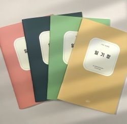 더메모 초등 저학년 일기장