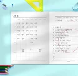 더메모 초등 저학년 받아쓰기