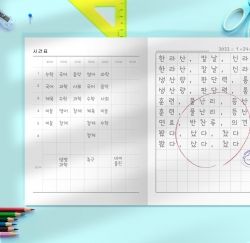 더메모 초등 저학년 네모노트 10칸