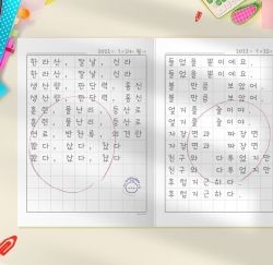 더메모 초등 저학년 네모노트 10칸
