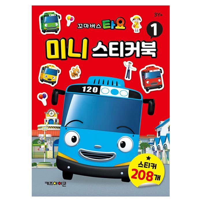 꼬마버스타요 미니 스티커북 1
