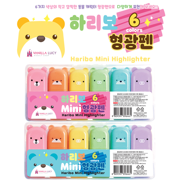 하리보 형광펜 6색 세트 (12개 1세트)