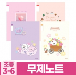 초등3-6 무제-여 (10개 1세트)