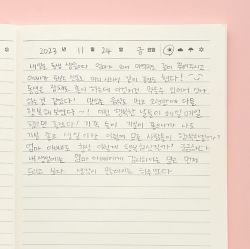 [3권 세트]초등 고학년 기능성 노트(3-6 좁은칸)