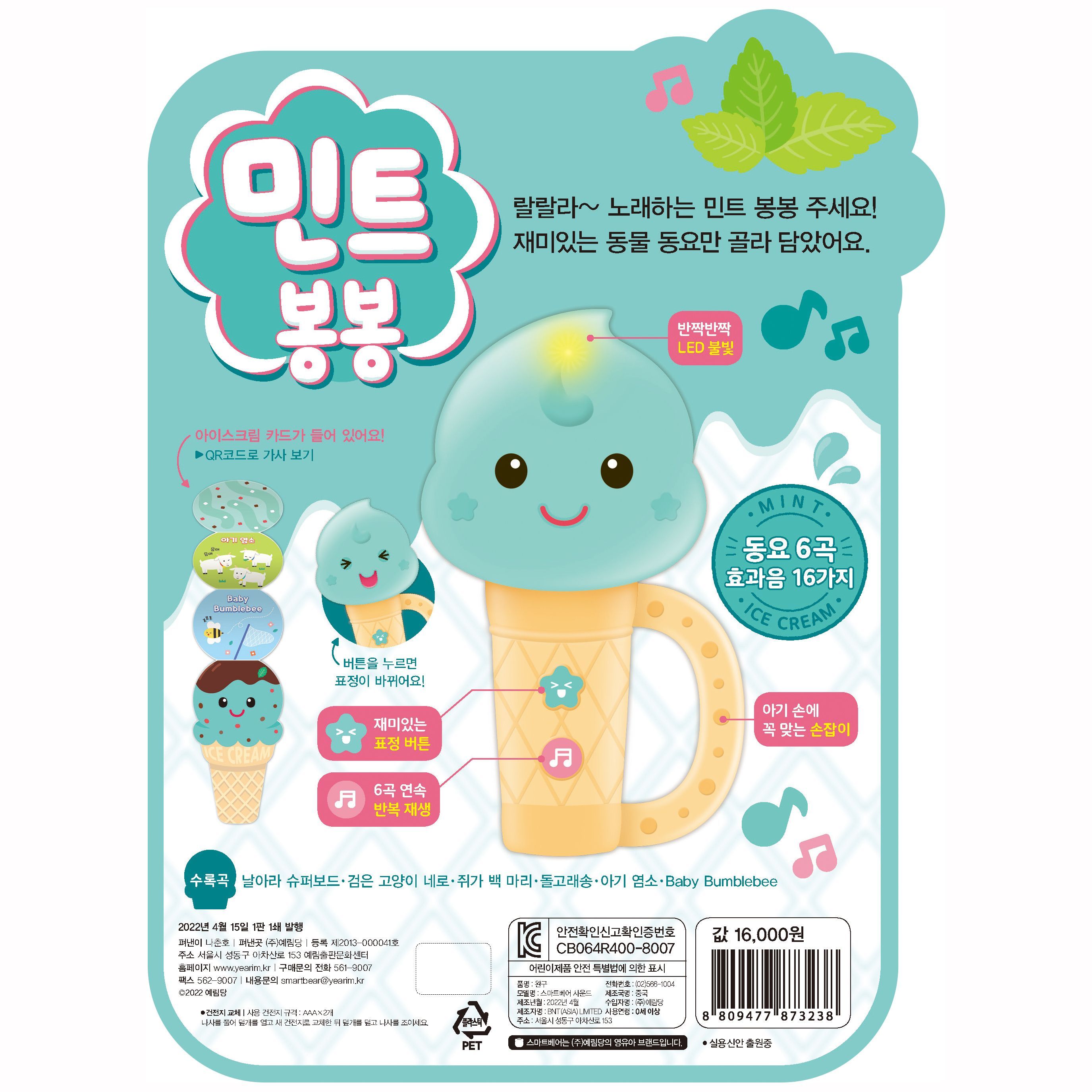 상품 이미지