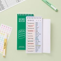 빌드업 워드북 단어장