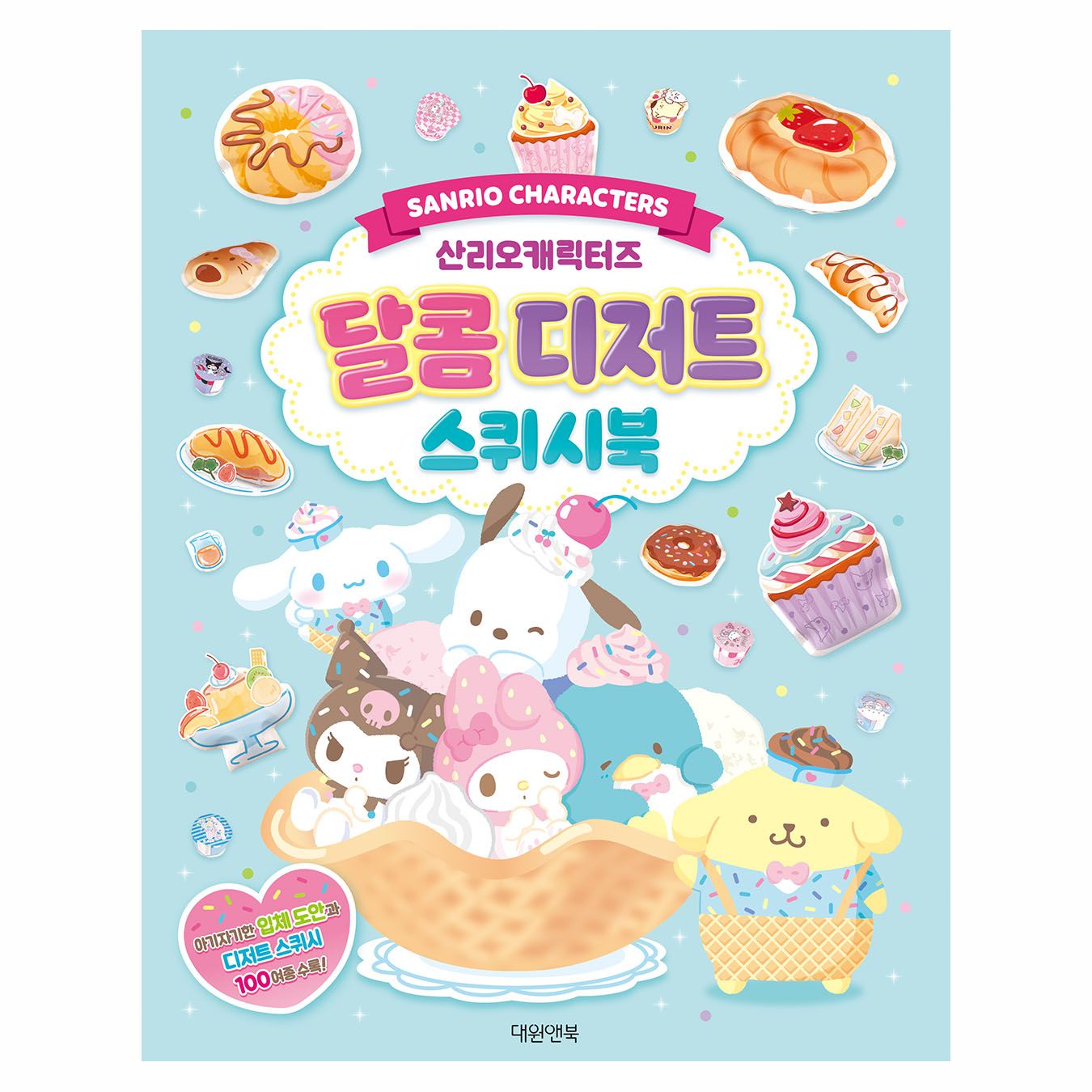 상품 이미지