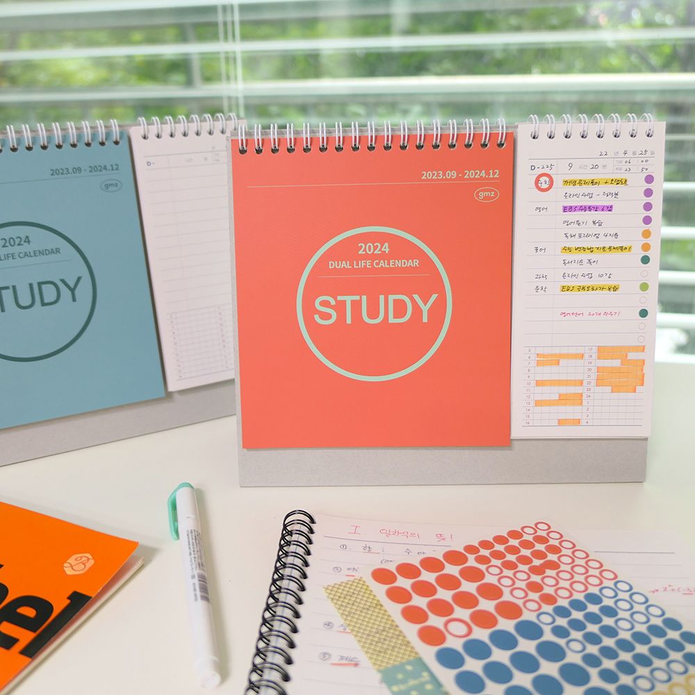 건망증GMZ 2024 듀얼 라이프 캘린더 _스터디