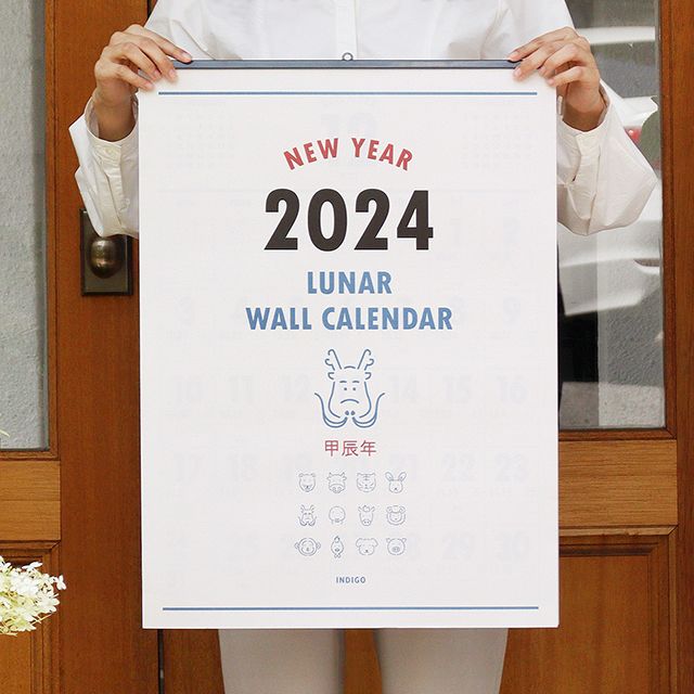 2024 루나 옛날 A2 벽걸이 달력 (음력 대형 캘린더) 