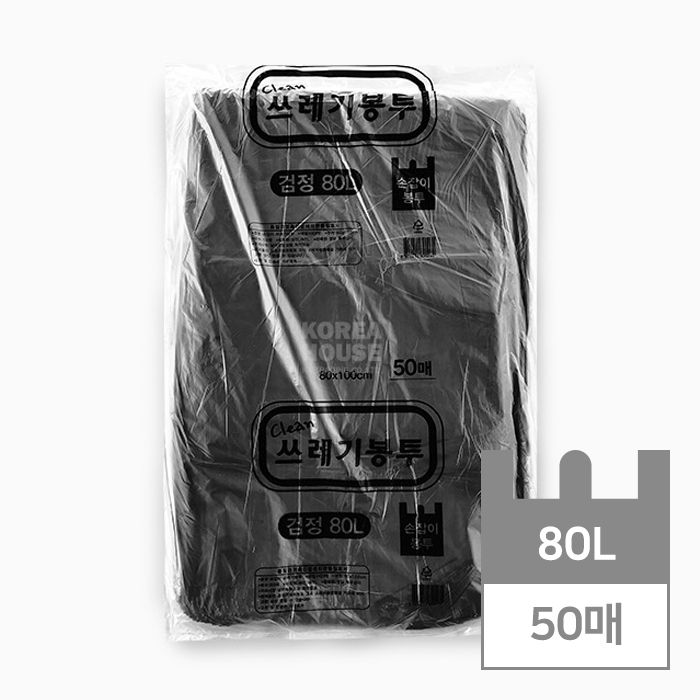 [언브랜디드] 손잡이 쓰레기봉투 80L (흑색) 50매