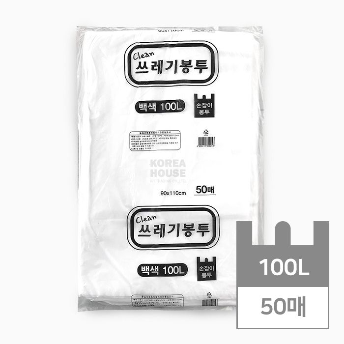 [언브랜디드] 손잡이 쓰레기봉투 100L (백색) 50매