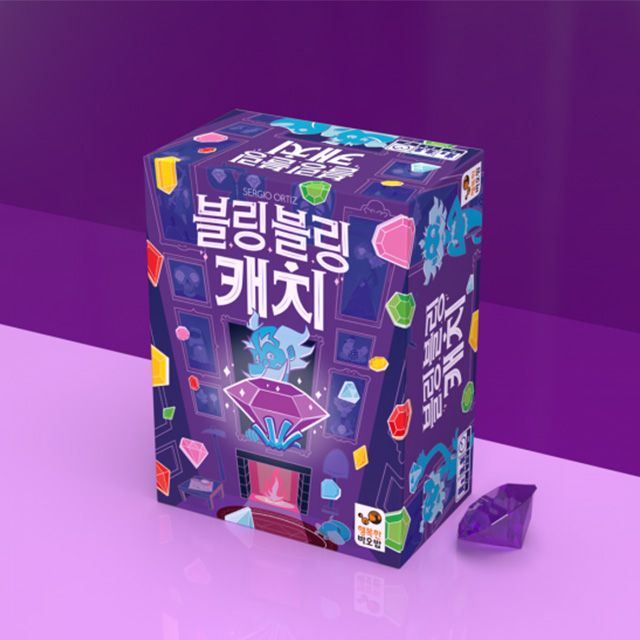 블링블링 캐치