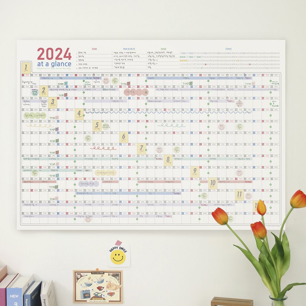 2024 릴레이 포스터 캘린더 (연간 연력 달력)