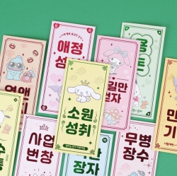 산리오 행운가득 봉투 3매입 (24개 1세트)