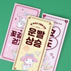 산리오 행운가득 봉투 3매입 (24개 1세트)