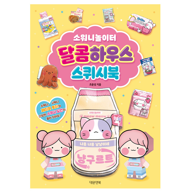 상품 이미지