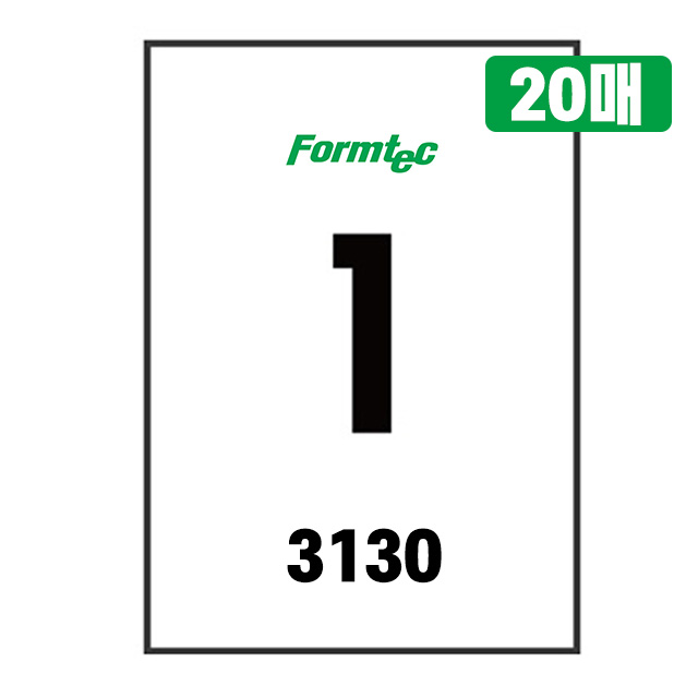 하이에코 물류관리용 라벨 3130 (20매)