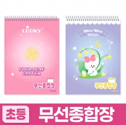 3000 무선종합장_여 (랜덤발송)