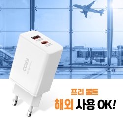 45W(PDQC3.0) GaN 초고속 충전기