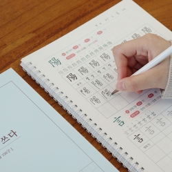 한자를 쓰다 (6급) 한자 노트 (어른 학습지1)