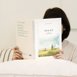 필사를 하다 (어린 왕자) 필사 노트 (어른 학습지2) 