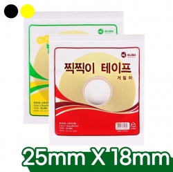 찍찍이 테이프 (20yd) 25mm - 컬러