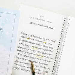 자서전을 쓰다_인생질문 100가지 (어른학습지④)